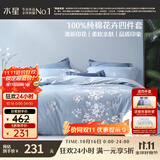 水星家纺四件套床上纯棉100%全棉透气床笠被套双人1.5米x2米床花西雅家居馆