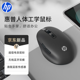 惠普（HP）Designer1超级电容鼠标 人体工学鼠标中小手鼠标 无线蓝牙双模式办公鼠标 哑光灰