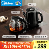 美的（Midea）煮茶器 全自动手柄上水电热水壶304不锈钢茶台一体0.7L电茶炉电水壶套装烧水壶电茶盘C12