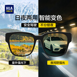 海澜之家（HLA）夜视眼镜开车专用近视套镜男女偏光墨镜日夜两用变色太阳镜