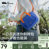 蕉下（beneunder）斜挎包女包单肩包托特包礼物送女生轻便实用小包包