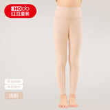 红豆儿童保暖裤高腰男女童秋冬棉裤加厚裤学生校服神器打底裤浅紫 160