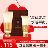 后（The history of Whoo）后洗面奶拱辰享泡沫洁面膏洁面乳女深层清洁控油去角质黑头 拱辰享洗面奶卸妆膏套装