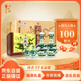 牛栏山 珍品(30) 礼盒 清香白酒 53度 500ml*2+125ml*2 3盒 整箱装