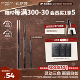 卡姿兰（Carslan）三角眉笔防水防汗不掉色不晕染含替换芯03自然棕0.26g*2 七夕礼物