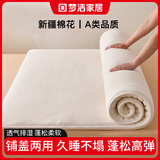 梦洁家居棉花床垫子 A类100%新疆棉酒店卧室学生宿舍春秋冬季保暖被褥垫子 梦洁家居-新疆100%A类棉花被褥 180x200cm-约4.2斤【A类母婴级】