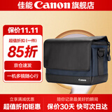 佳能相机包 r50 r7 r8 r10 r100微单相机包 90d 200d单反摄影包 6d2 5d4单肩相机包  双肩摄影背包 r50 r10 r100 r50v单肩摄影小黑包