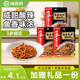 海底捞 筷手小厨麻辣香锅酸汤肥牛调料 麻婆豆腐调料川菜家常炒菜调料 鱼香肉丝调味料100g*3