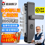 意利原子【上门安装】防盗门锁套装超C级锁芯家用通用型不锈钢入户大门锁 【热销款】枪灰色-大圆柱整套 上门安装