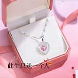 唯一（Winy）跳动的心纯银项链女款吊坠送女友生日情人节礼物银首饰品
