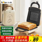 小熊（Bear）三明治机早餐机 面包机电饼铛 华夫饼机吐司面包机双面加热 加厚封边速烤多功能SMZ-H05R2
