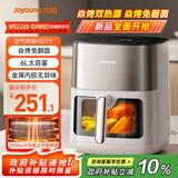 九阳（Joyoung）炎烤空气炸锅 电子可视不用翻面 上下双热源焱烤 家用智能触控 6L大容量 烤箱一体机KL60-V577Y
