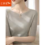 RED DRAGONFLY高级感修身2026春秋新款五分袖针织T恤衫女装上衣中短袖打底 浅灰米中袖 均码 适合80-120斤