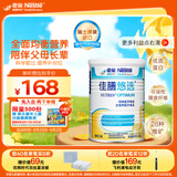 雀巢健康科学佳膳悠选 中老年营养补充全营养配方乳清蛋白400g 中秋送爸爸妈妈