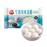 三全 汤圆组合系列芝麻汤圆家庭儿童早餐夜宵甜品元宵 凌精装宁波黑芝麻汤圆400g