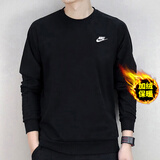耐克（NIKE）卫衣男士25秋季新款运动服装跑步长袖针织圆领外套加绒保暖套头衫 加绒内里/偏大一码/晒图退5 3XL 【190】体重190~210斤左右