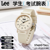 学生手表青少年初高中生专用机械考试运动表静音指针男女生U551米