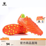 KELME/卡尔美青少年足球鞋男AG短钉成人比赛球鞋68833126 荧光橙 42
