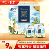 清风【李昀锐同款】有香印花5层5张*18包手帕纸  迷你便携 橙花香 