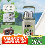 希乐水杯陶瓷内胆保温杯保冷杯900ml杯子男女士户外车载杯便携泡茶杯