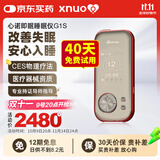 心诺（xnuo）智能睡眠仪失眠治疗仪催眠助眠仪改善睡眠缓解失眠微电流刺激仪器 G1S智能睡眠仪【CES疗法+APP记录数据】