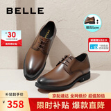百丽男鞋商务正装皮鞋七夕礼物增高软底皮鞋10503AM0 棕色-内增高 38