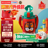 虎牌（TIGER）第三代最新款儿童小狮子保温杯双杯盖杯MBR吸管款600ML双十一礼物