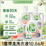 威露士la自然清新洗衣液西柚10.86斤（2.25L瓶+1L*3瓶+la内衣净90ml*2 