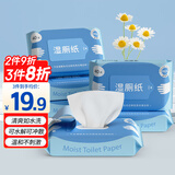 粒米佳佰湿厕纸家庭装40抽*6包 厕纸湿巾洁厕如厕纸巾 可冲散