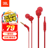 JBLT110有线耳机立体声入耳式耳麦  电脑游戏运动耳机 适用于3.5mm接口设备红色