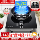 巧家乐 燃气灶单灶液化气灶天然气灶煤气炉台式嵌入式煤气灶炉具灶具单灶大火力猛火灶台 熄火保护燃气灶 5.2kw聚能猛火（九腔直喷铜火盖）钢化玻璃丨熄保 管道天然气