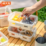 禧天龙pet保鲜盒手提便携水果盒大容量保鲜食品级户外露营野餐盒 中号