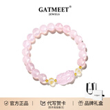 GATMEET520礼物招财貔貅情侣手链天然水晶草莓晶手串转运送闺蜜男女朋友 招财吞金兽貔貅手链丨粉水晶