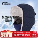ALPINT MOUNTAIN埃尔蒙特冬季棉帽保暖雷锋帽男滑雪帽户外护耳防风飞行员防寒骑车