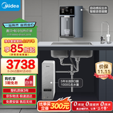 美的（Midea）直饮冷热净水器套装【白泽1000G+魔方管线机237D】厨下式0阻垢剂智能龙头 RO反渗透家用一体净饮机