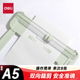 得力（deli）切纸机 简便小型裁纸器切纸刀A5裁纸机双向切纸机270mm TD900绿