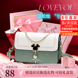 BLACKKISS包包女包新款斜挎包小方包单肩包小包包女生日礼物送女朋友老婆包 绿拼白礼盒款）（送人十分体面）