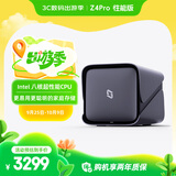 极空间私有云Z4Pro性能版 8核16G内存四盘位AI NAS网络存储智能娱乐企业办公家庭云服务器 适用iphone17