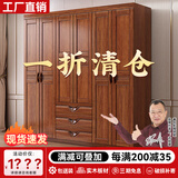 合夕胡桃木实木衣柜家用卧室家具储物现代中式大衣柜组合衣橱经济型 【胡桃木】三门衣柜