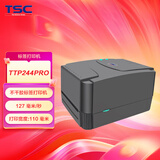 TSC TTP244PRO标签打印机 热敏/热转印双模式 127MM/S高速打印 USB接口 适用于服装吊牌 水洗唛 快递物流