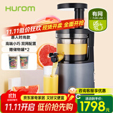 惠人（HUROM）原汁机家用渣汁分离去渣分离小型炸果汁机多功能榨汁韩国原装进口小型HU242L 蓝色