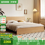 全友家居 北欧原木风主卧室双人大床1.8x2米现代简约板式床家具家用