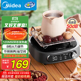 美的（Midea）电陶炉电磁炉 电池炉小型小功率宿舍烧水煮茶火锅炉煮小米粥低辐射围炉煮茶 国家补贴HW10W1-002S