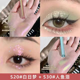 朋克液体眼影流萤幻境变色龙偏光金属光泽亮闪菁之闪片亮片 2支S20白日梦+S30人鱼泪
