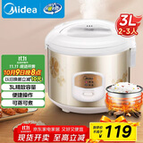 美的（Midea）电饭煲大容量简单易控黑晶内胆家用迷你小电饭锅微压3升2-3人黑晶内胆MB-WYJ301（2-3人）礼品团购