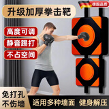 墙靶拳击靶家用沙袋发泄挂墙散打沙包成人儿童拳击训练器材拳靶子 大号4040黑红魔术贴