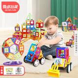 魔磁玩家（ MAGPLAYER）磁力片儿童玩具拼装磁力积木工程车摩天轮171件套男孩1-3-6岁礼物