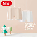 红豆女童安全裤儿童内裤棉莫抑菌A类少女防走光纯色打底裤4066组一130