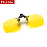 雷德蒙太阳镜夹片男士偏光镜男款开车专用司机近视墨镜夹片驾驶夜视眼镜 黄色镜片(大号)
