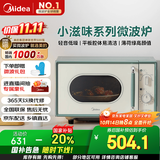 美的（Midea）小滋味微波炉家用小型 复古旋钮薄荷曼波风 一级能效平板变频轻音预制菜加热M1G1